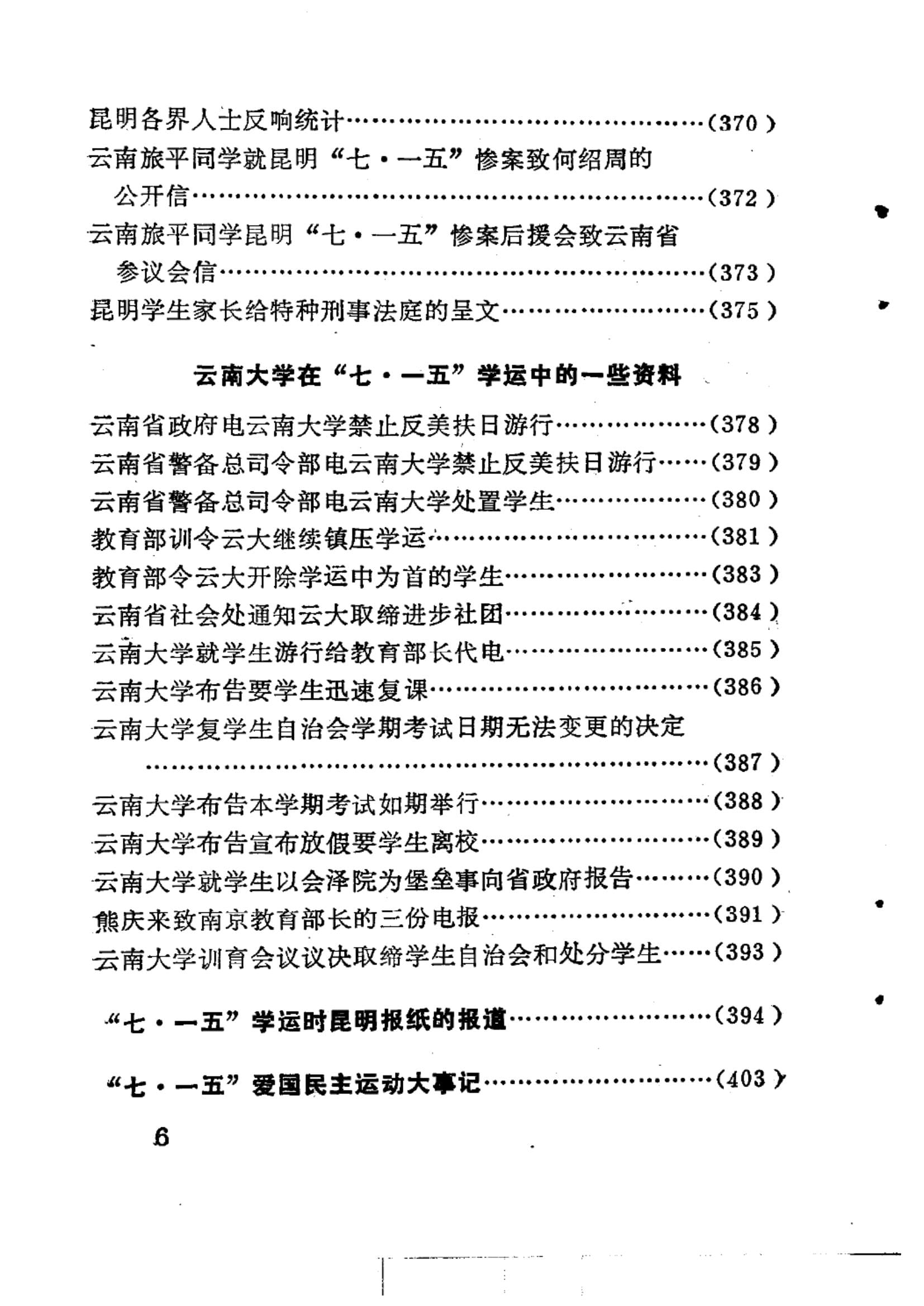 b09a27364920240521174433