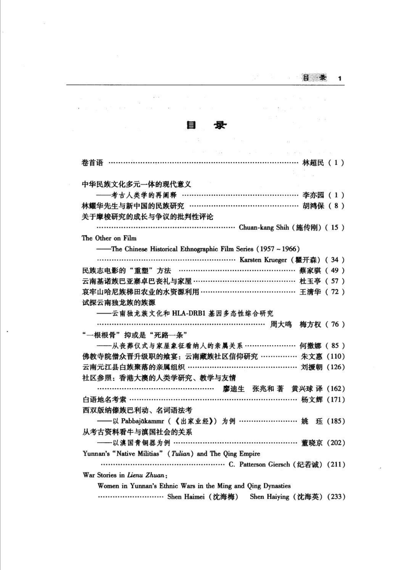 b0e4f8e60620240528215903