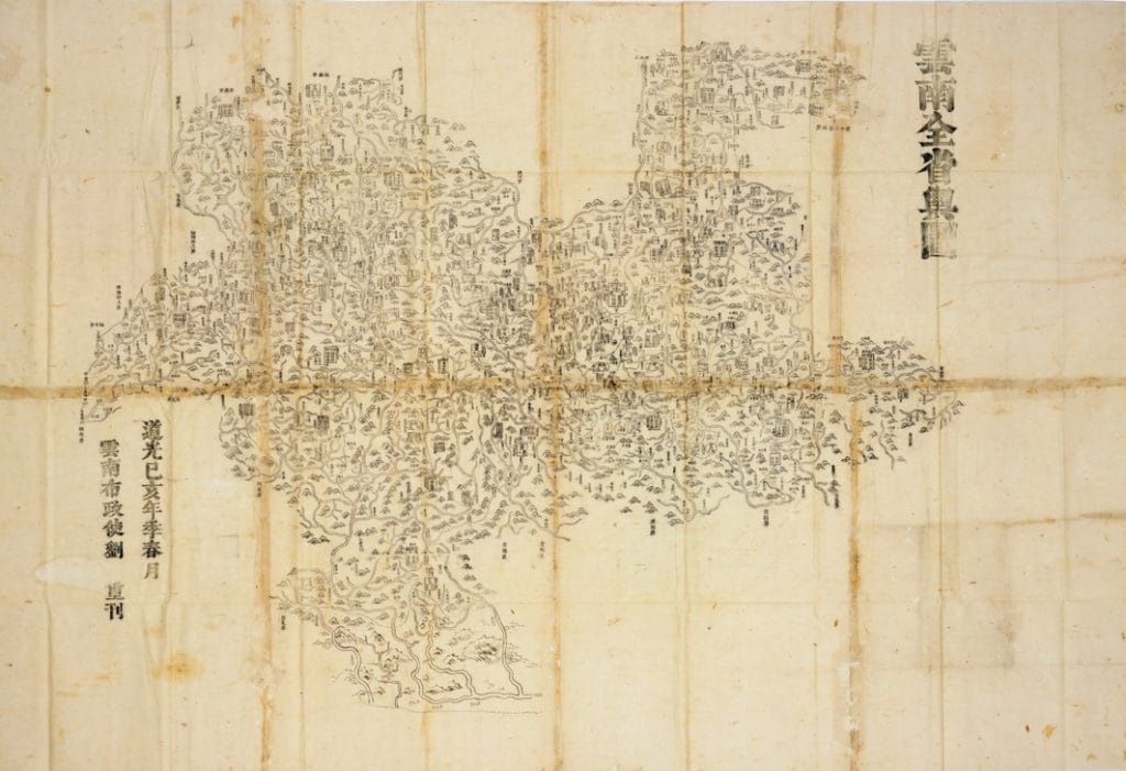 清代云南全省舆图（道光19年古本）-滇史网