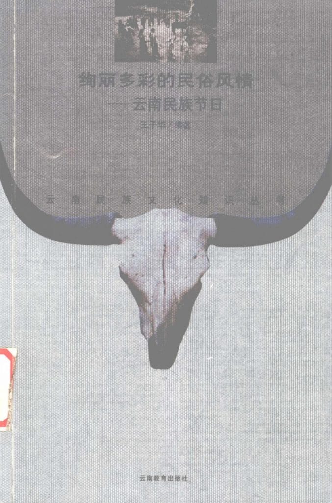 b3bc21678820240515144355