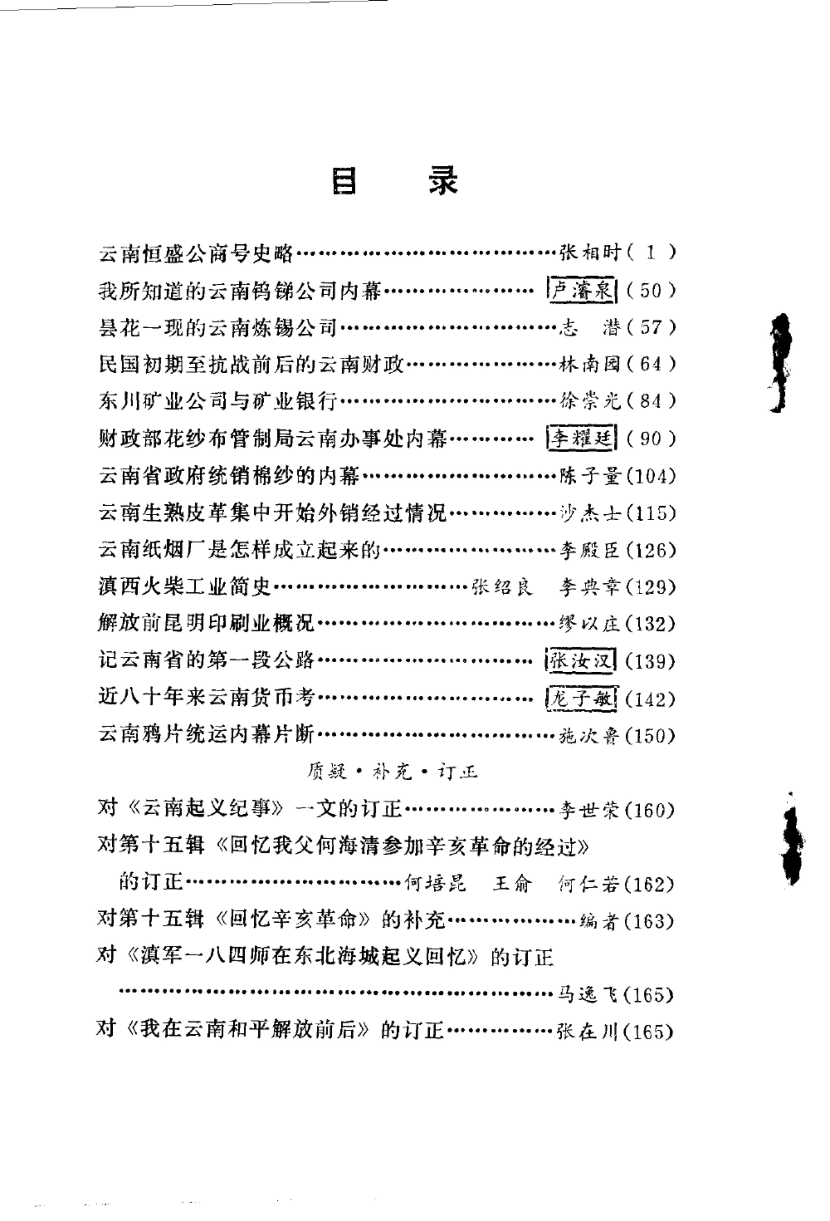 b40c7ff00f20240521174825