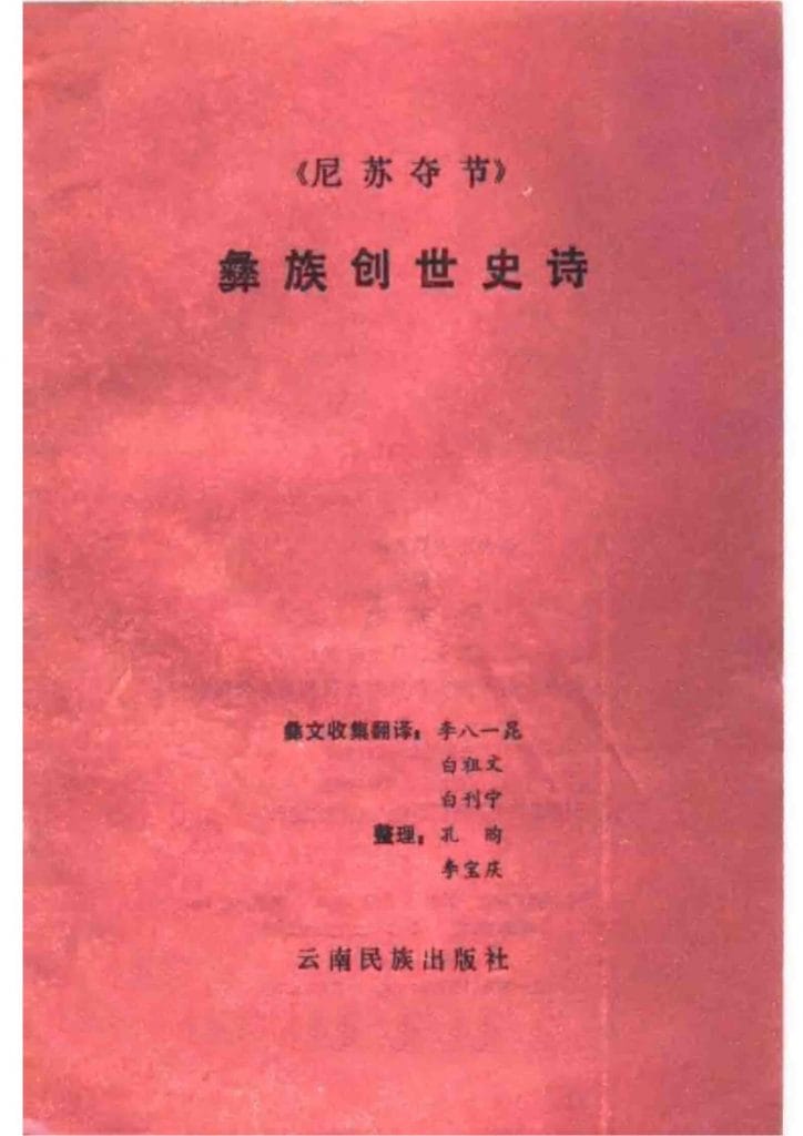 b4258f196e20240528105411