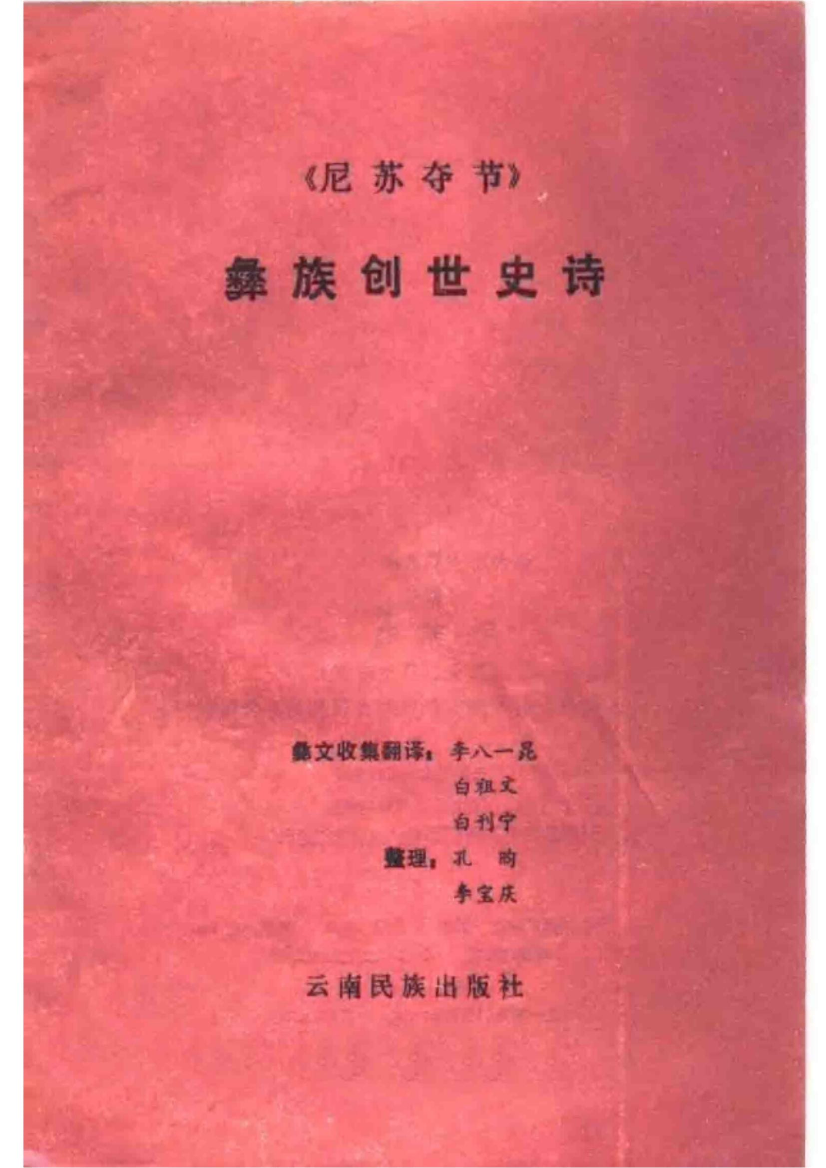 b4258f196e20240528105411