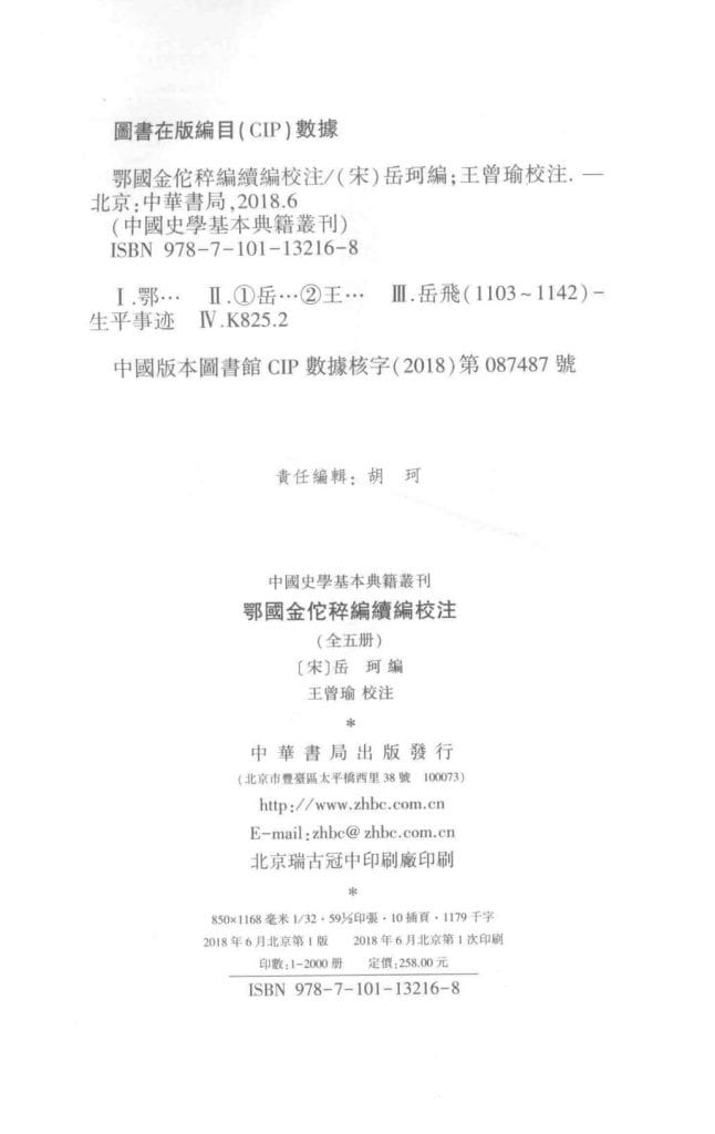 b42acf06a920240529151546