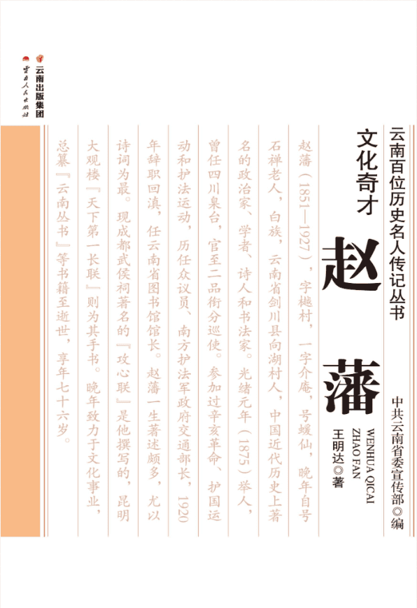 b526d9b45a20240520093222