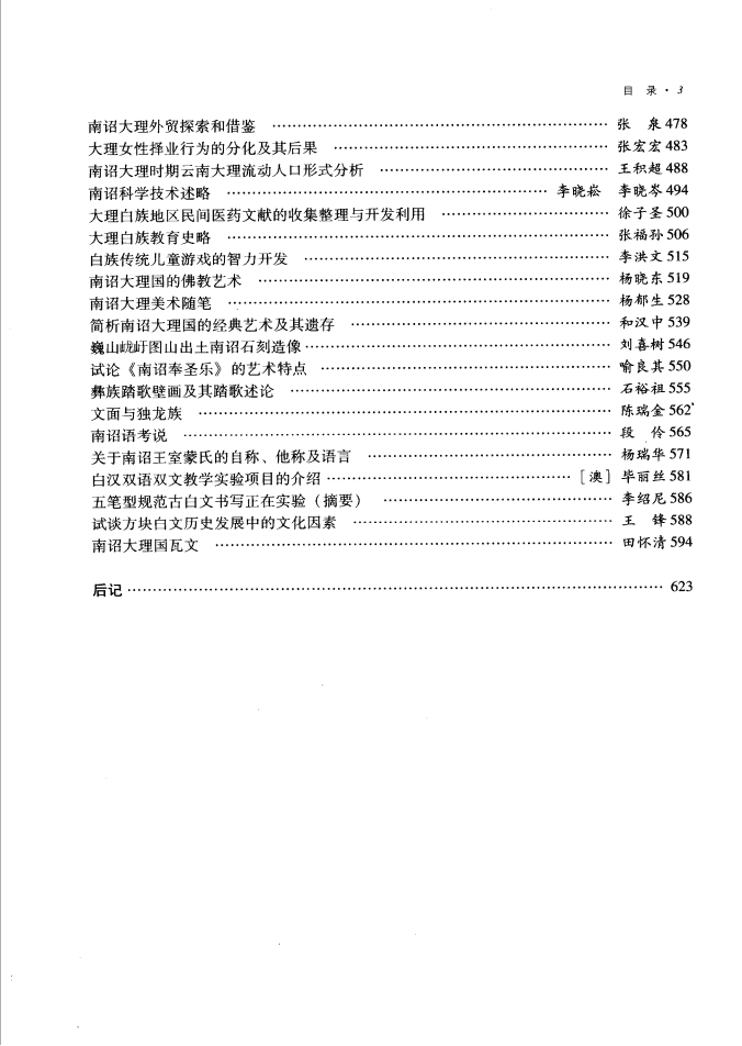 b5fe9e907620240527221616