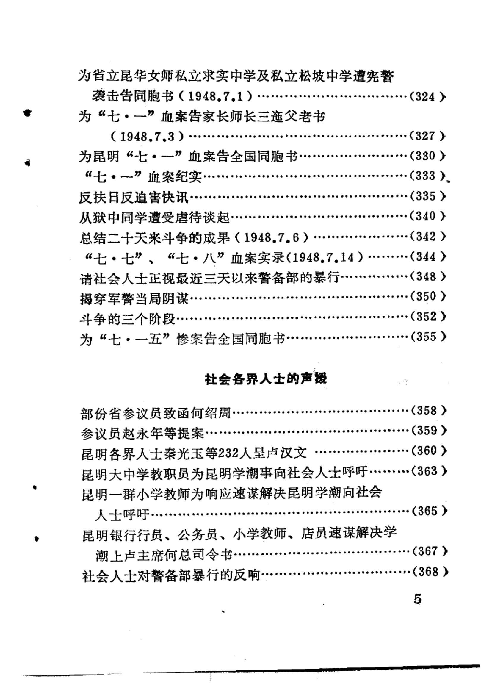 b65b9adb4f20240521174433