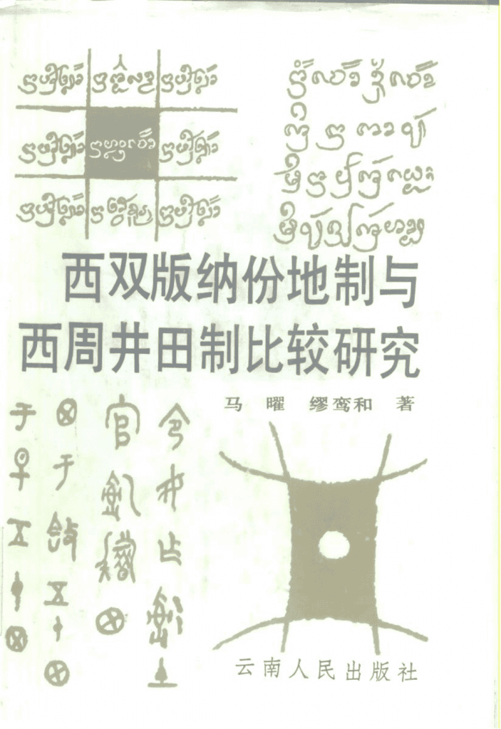 b7663f8f7320240519101341