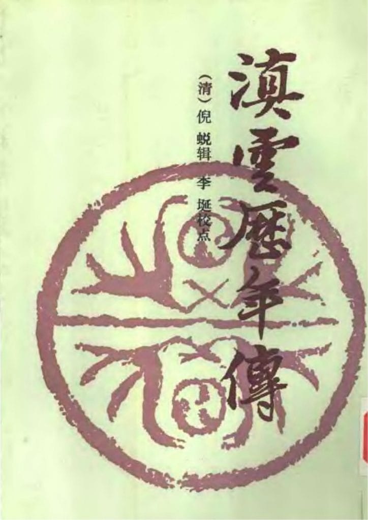 b77992564220240514152108