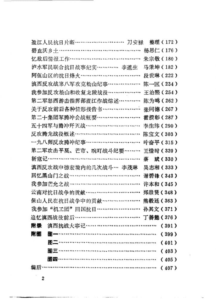 b854dfd89620240521173350