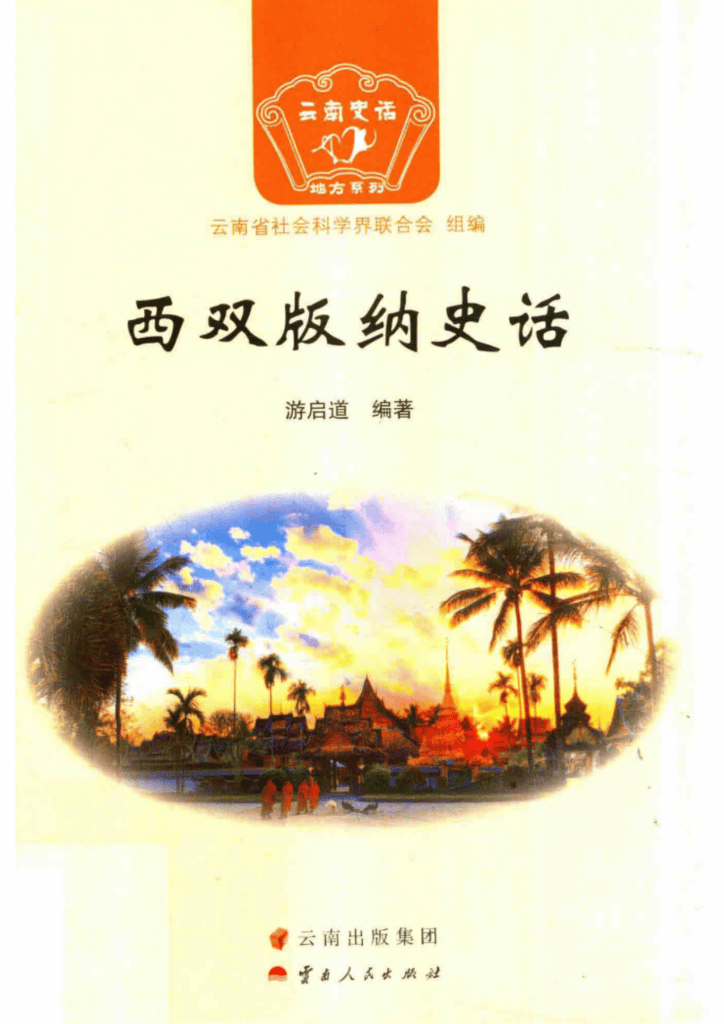 b884dd5b3720240518211528