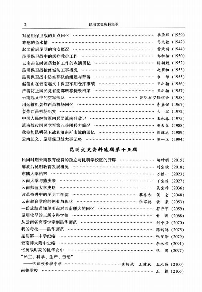 bab3805a6420240527101024