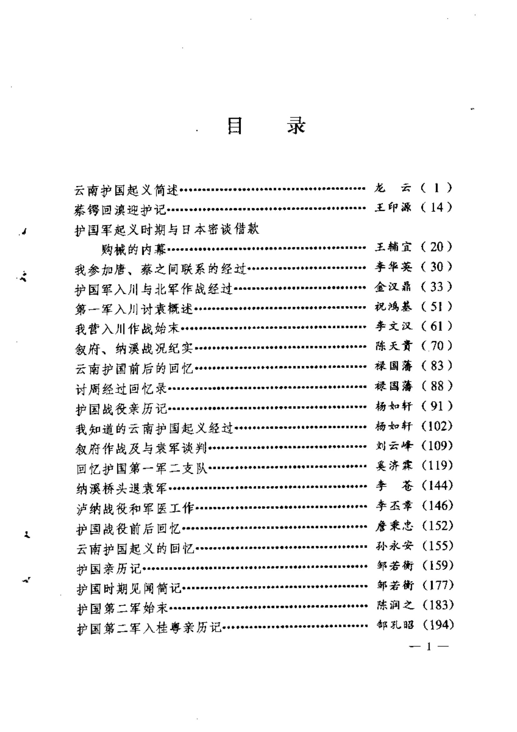 bc043b101c20240522172610