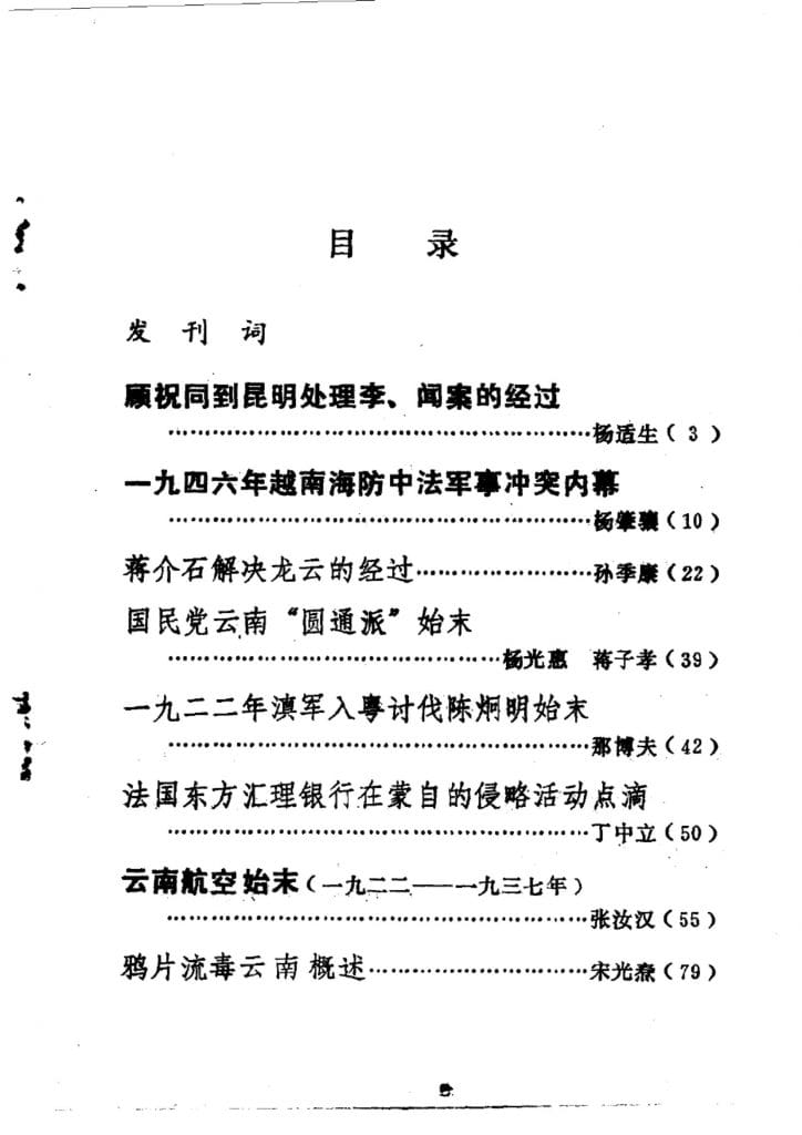 bc899522c120240521171245