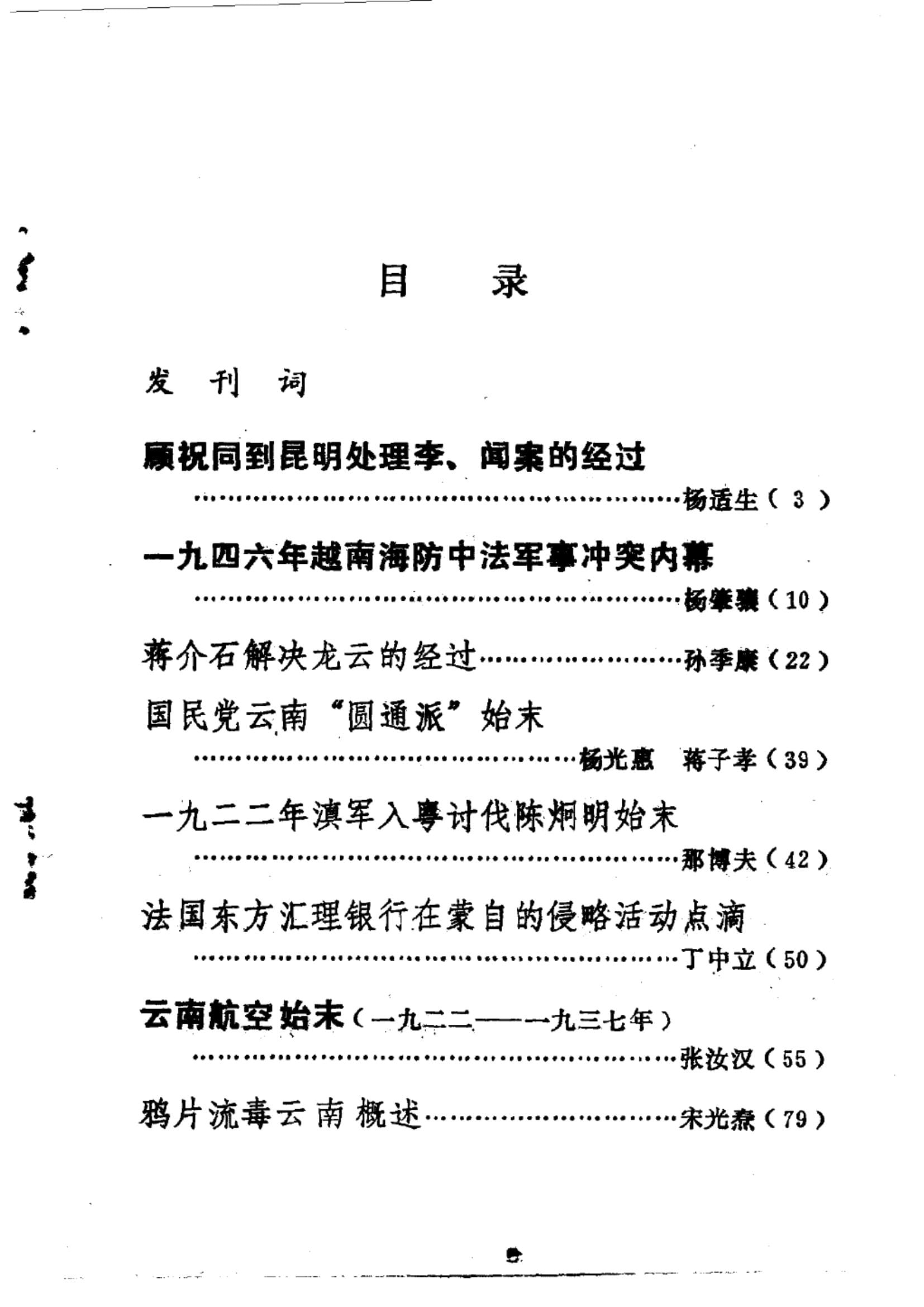 bc899522c120240521171245