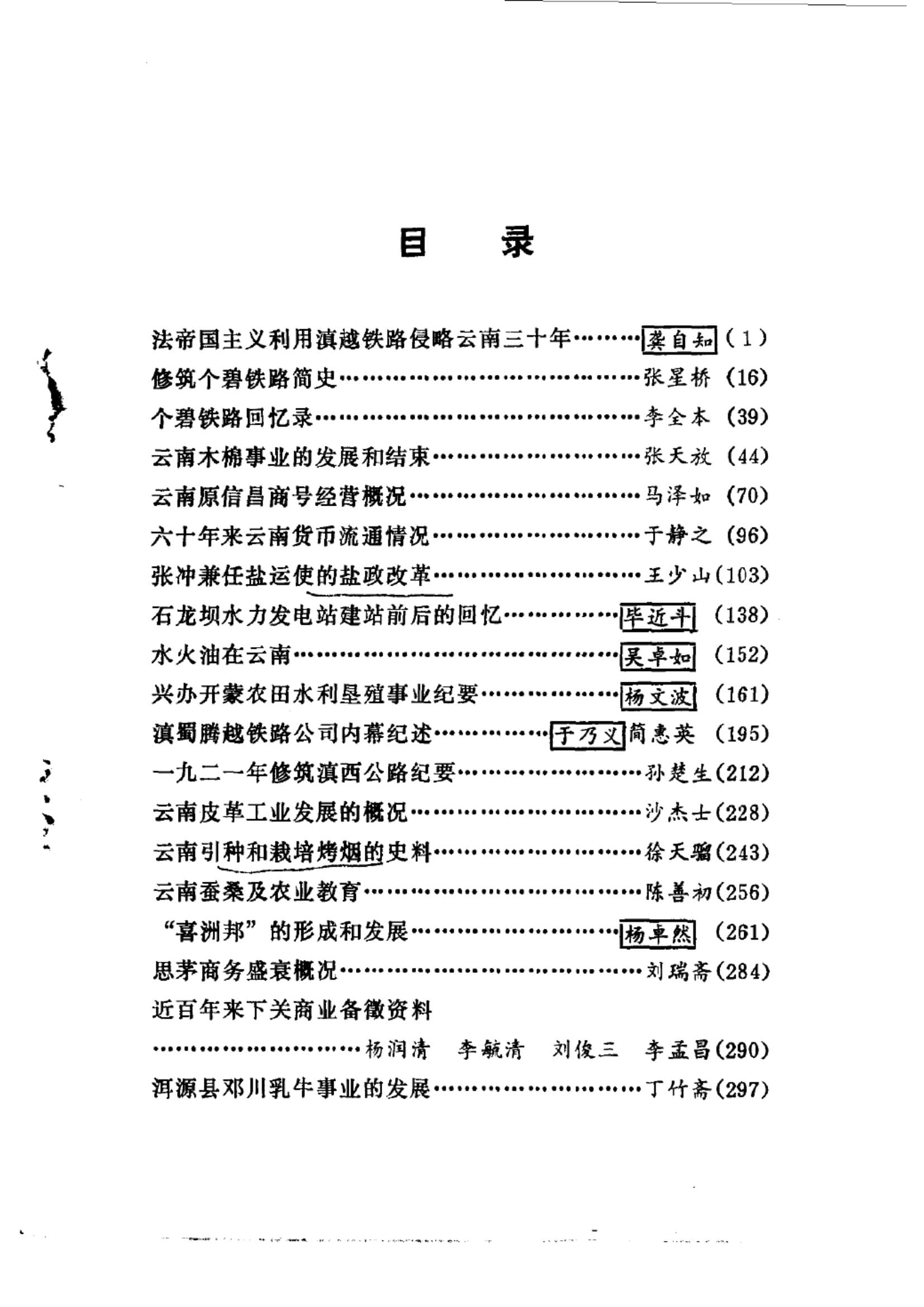 bca244c0f520240522084455