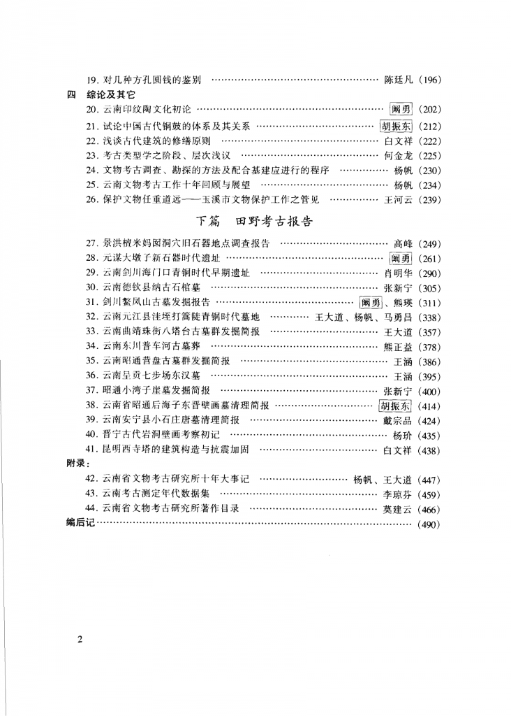 bcd55219a720240531234029