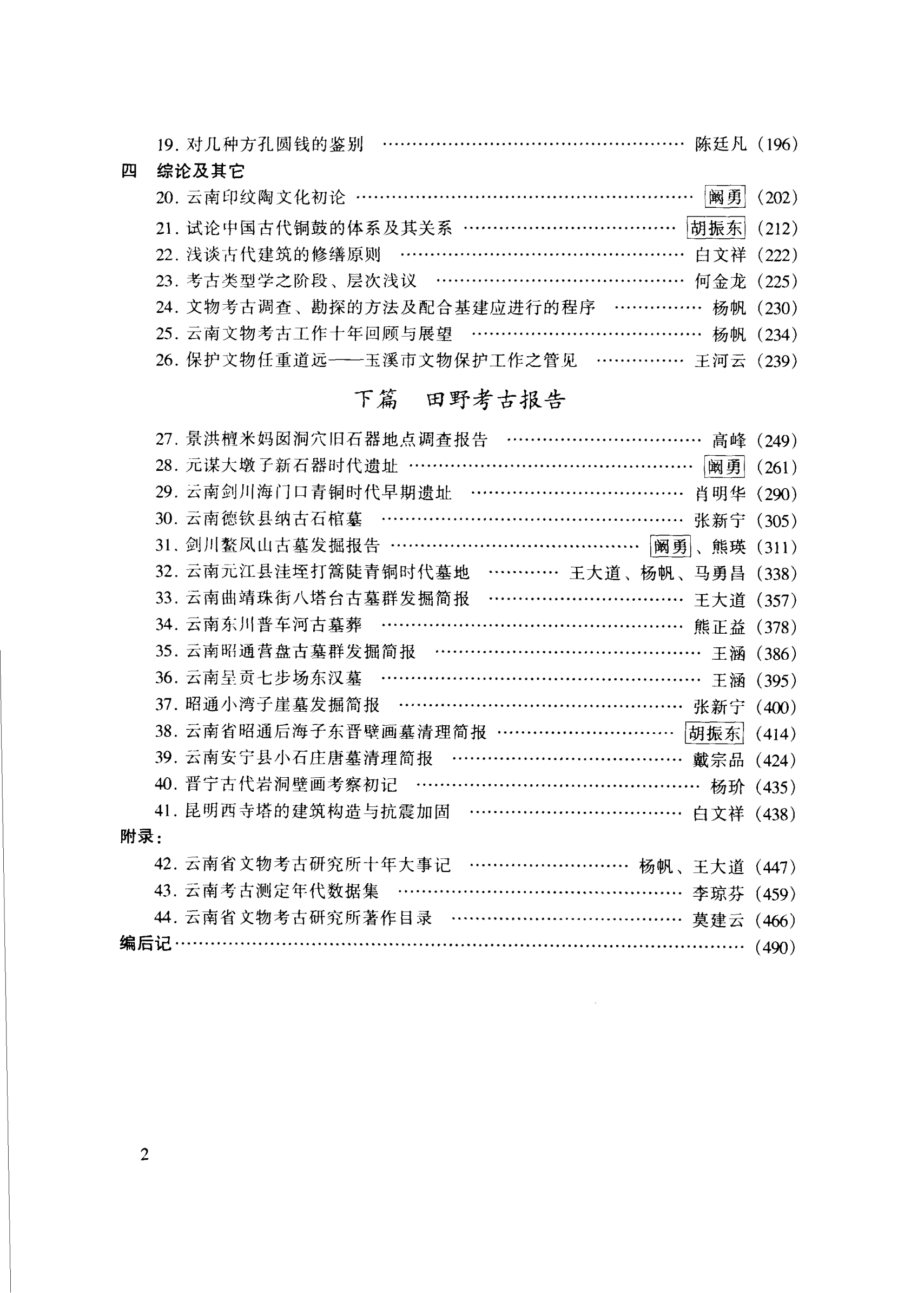 bcd55219a720240531234029