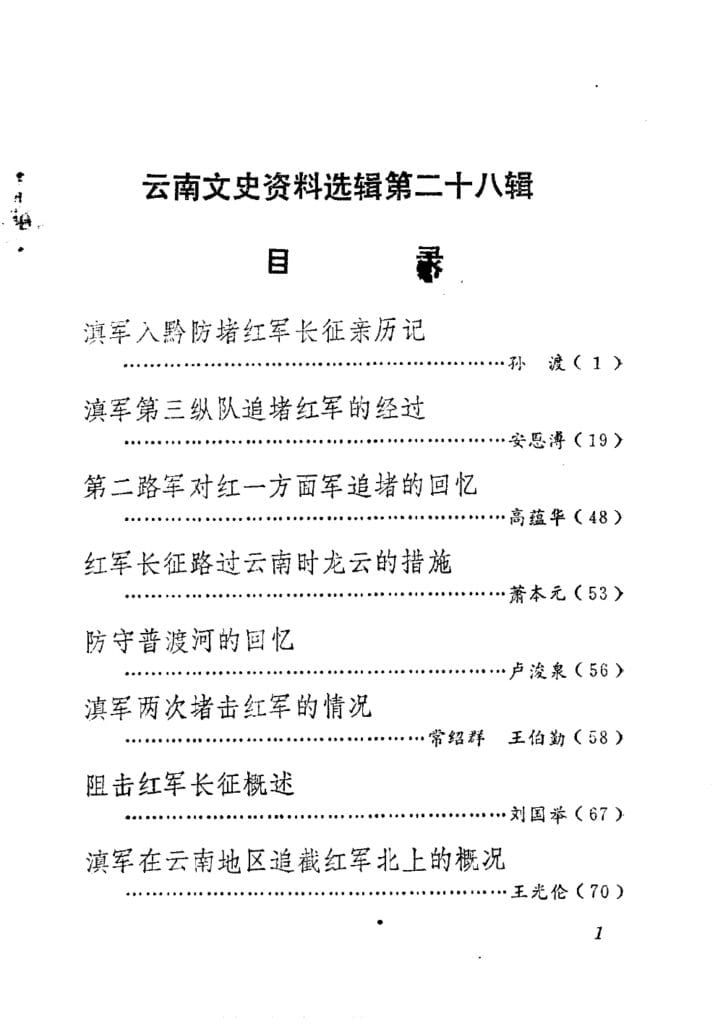 bd8ea88c2020240521164459