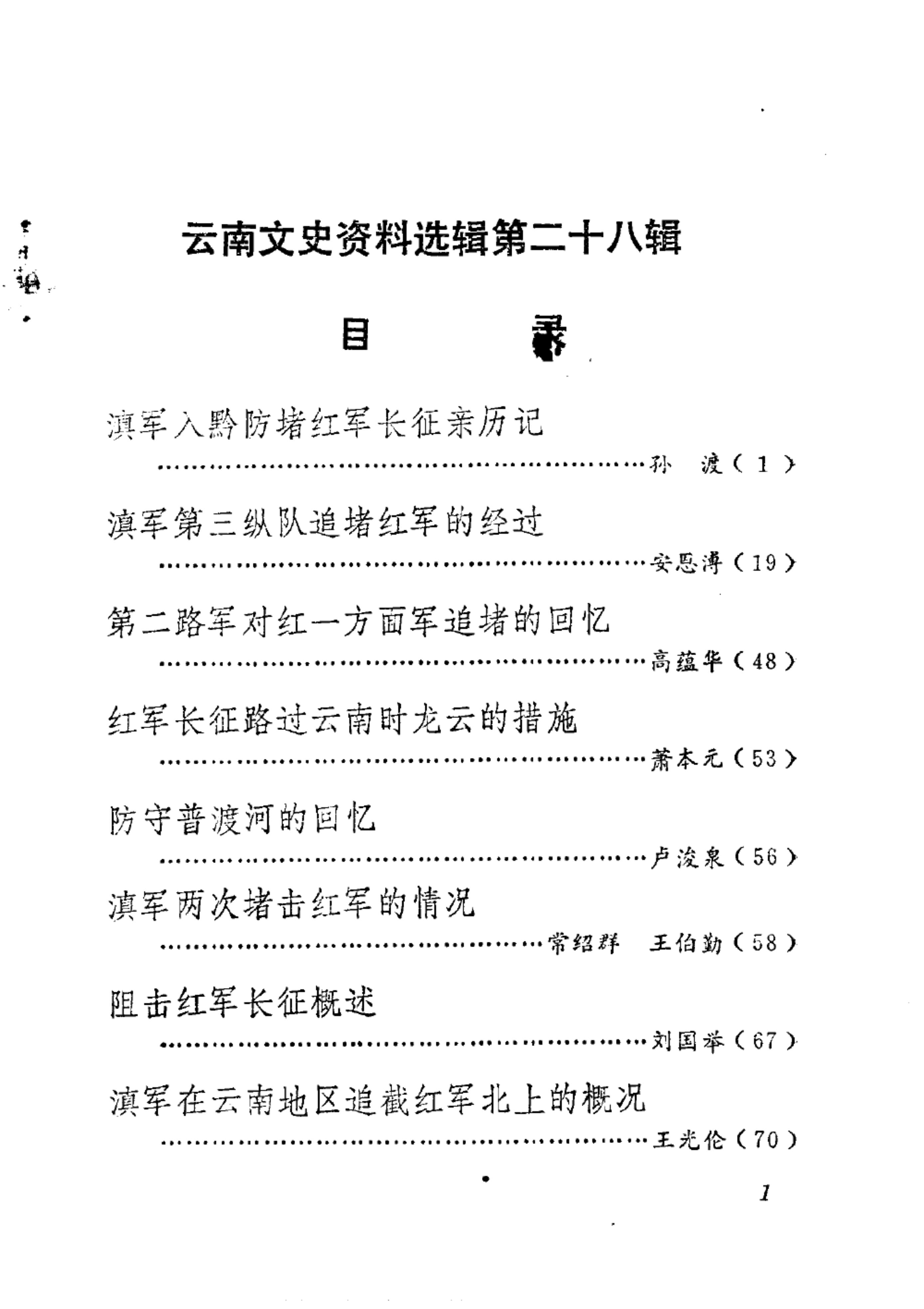 bd8ea88c2020240521164459