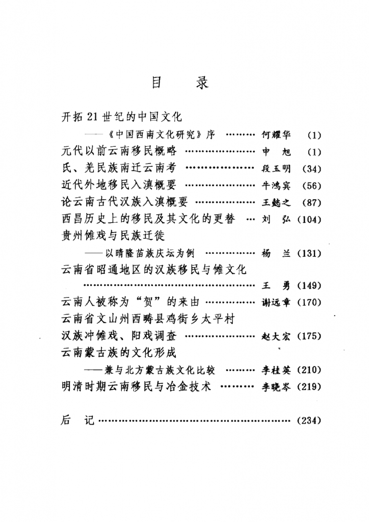 bea48738bf20240525204249