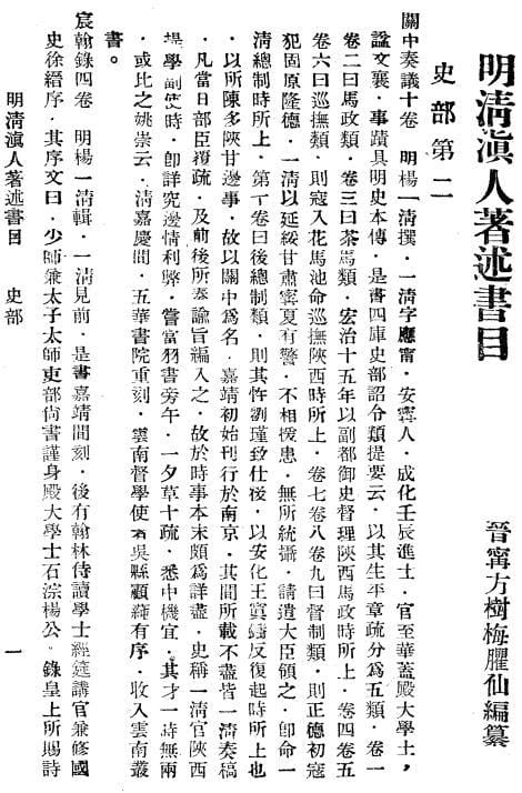 bebd65a20220240510090824