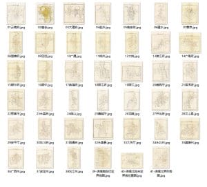 清代云南府、县示意图41幅（高清）-滇史网