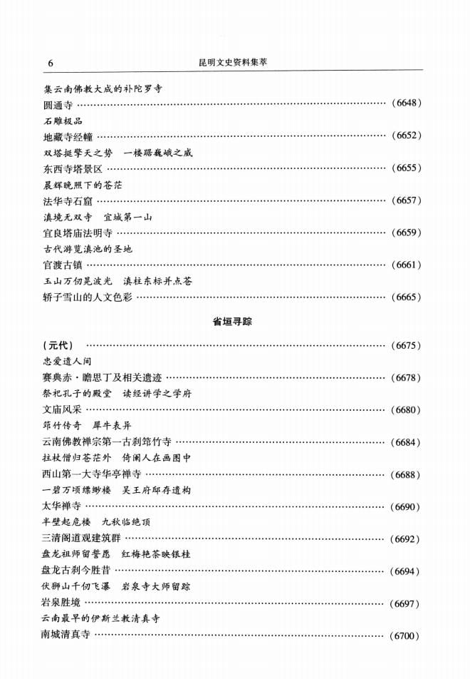 bfa4da5bdf20240527102503