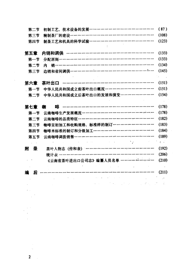 bfb326ae8a20240526204248