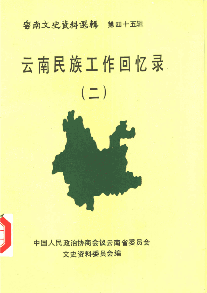 c010a1812920240522165419