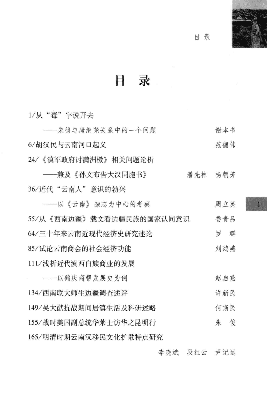 c05996612f20240525211552