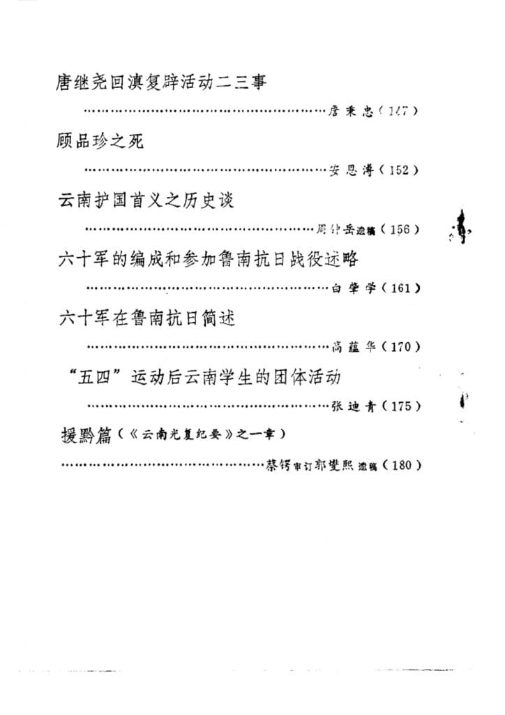 c1052398ce20240521170843