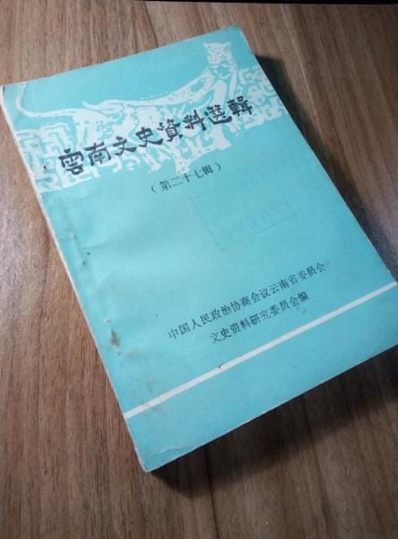 c1f505adc320240521154349