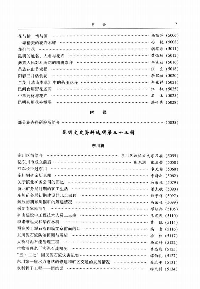 c28d935da220240527101957