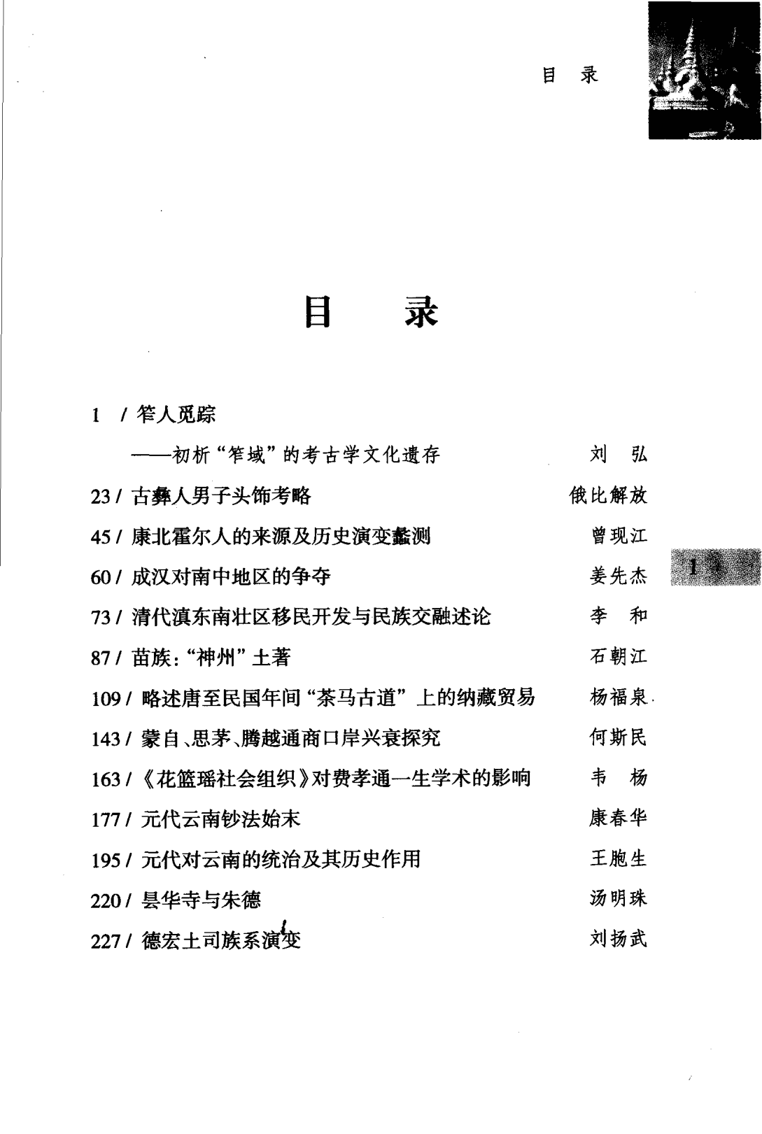 c2f536b43f20240525205508