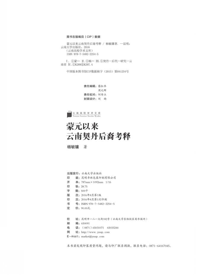 c2ff39192d20240513100525