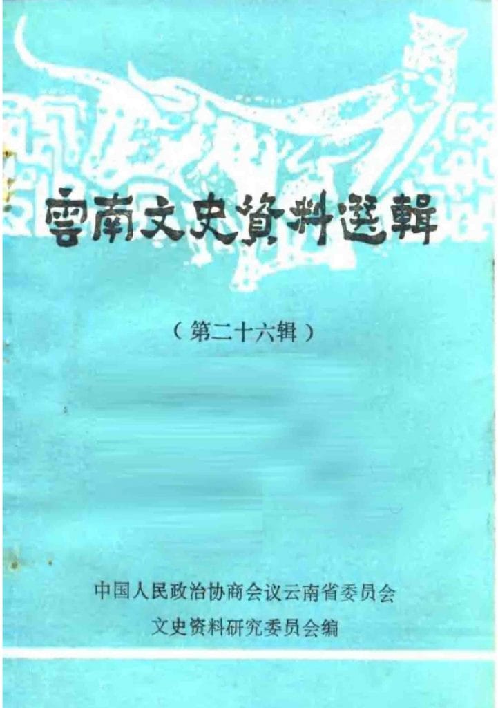 c60eac945820240521164120