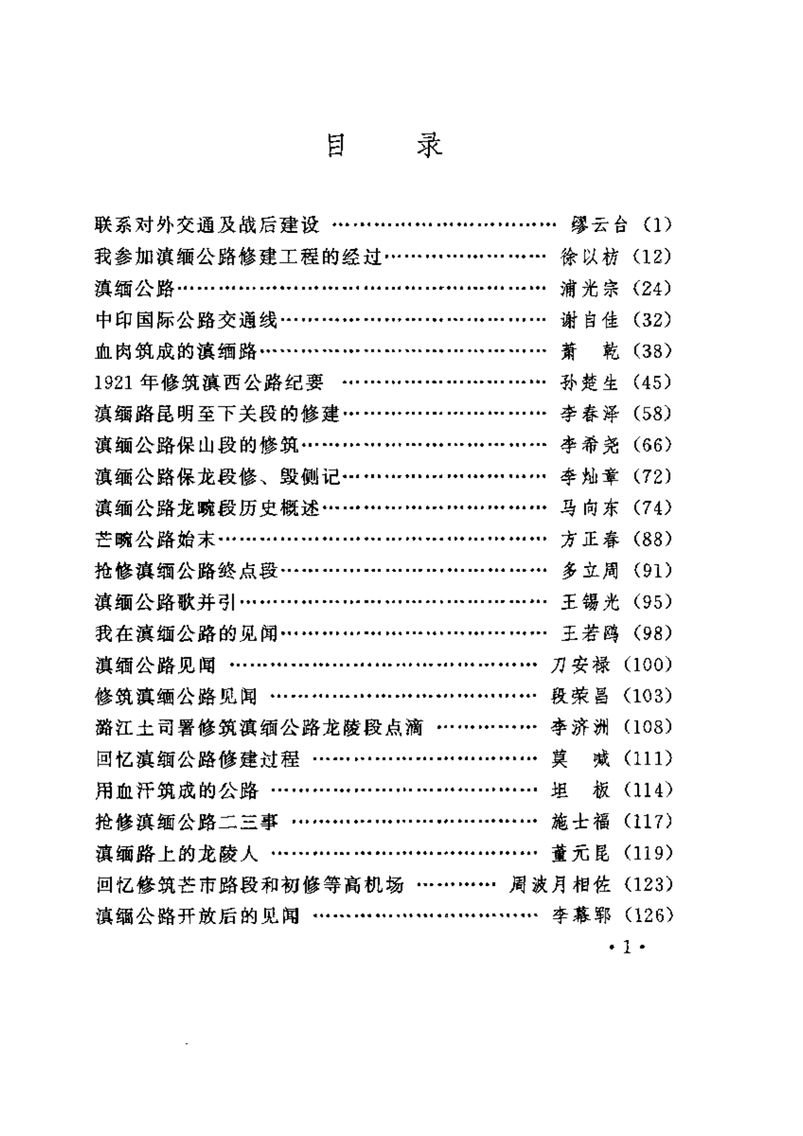 c65913886720240522175718