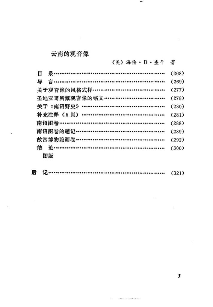 c6c5ac664a20240515095734