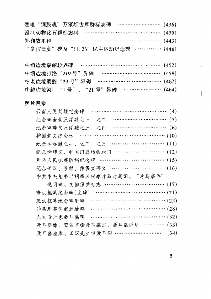 c6e132920620240522183726