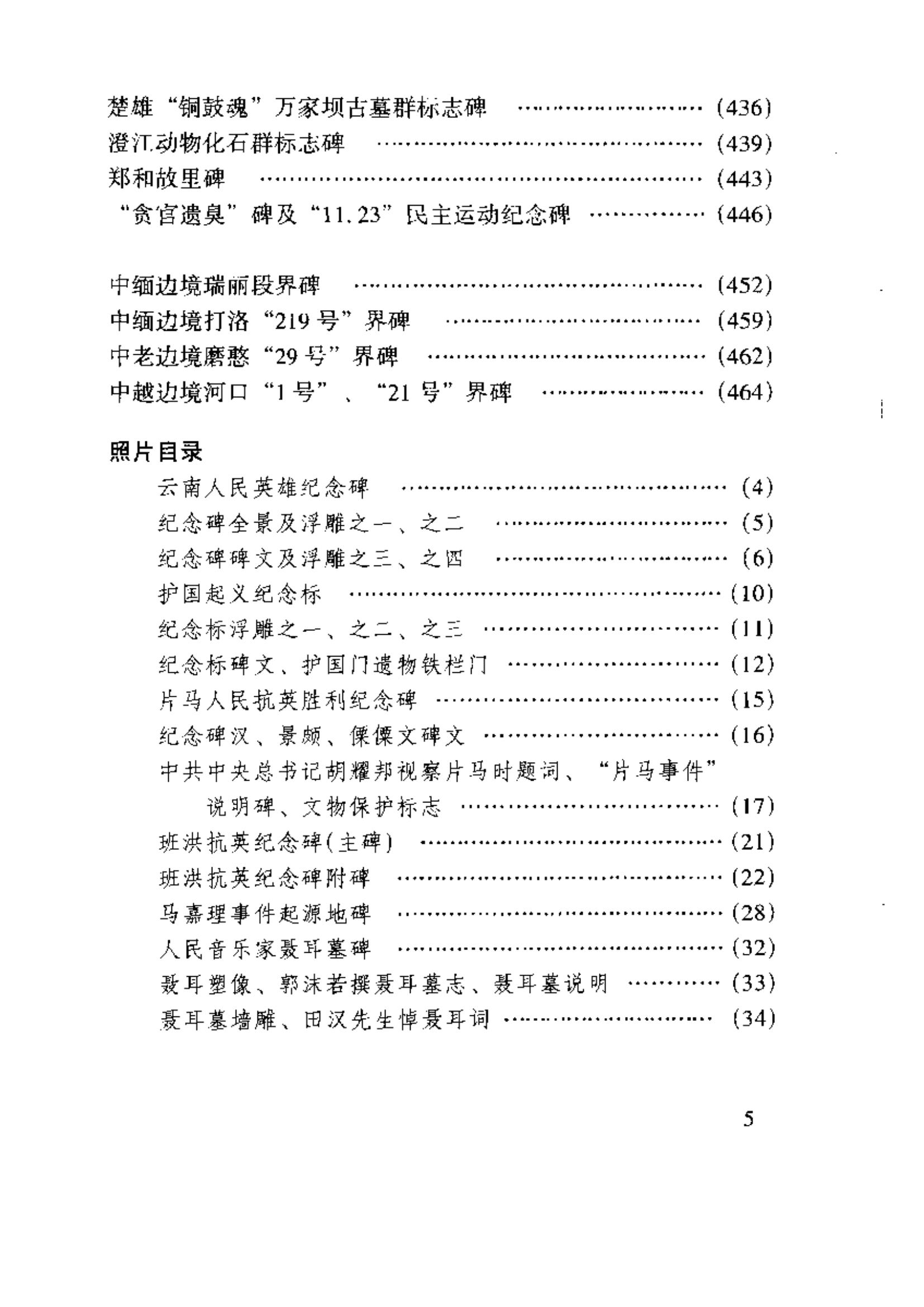 c6e132920620240522183726