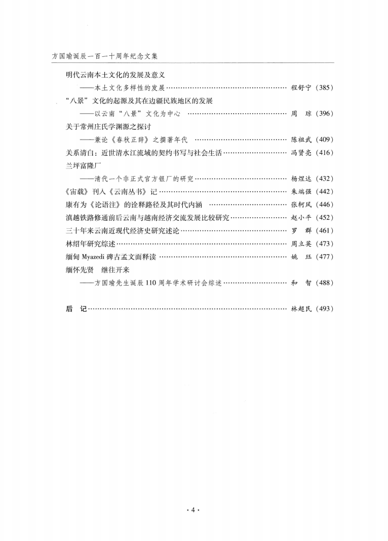 c7a96fb72220240512214716