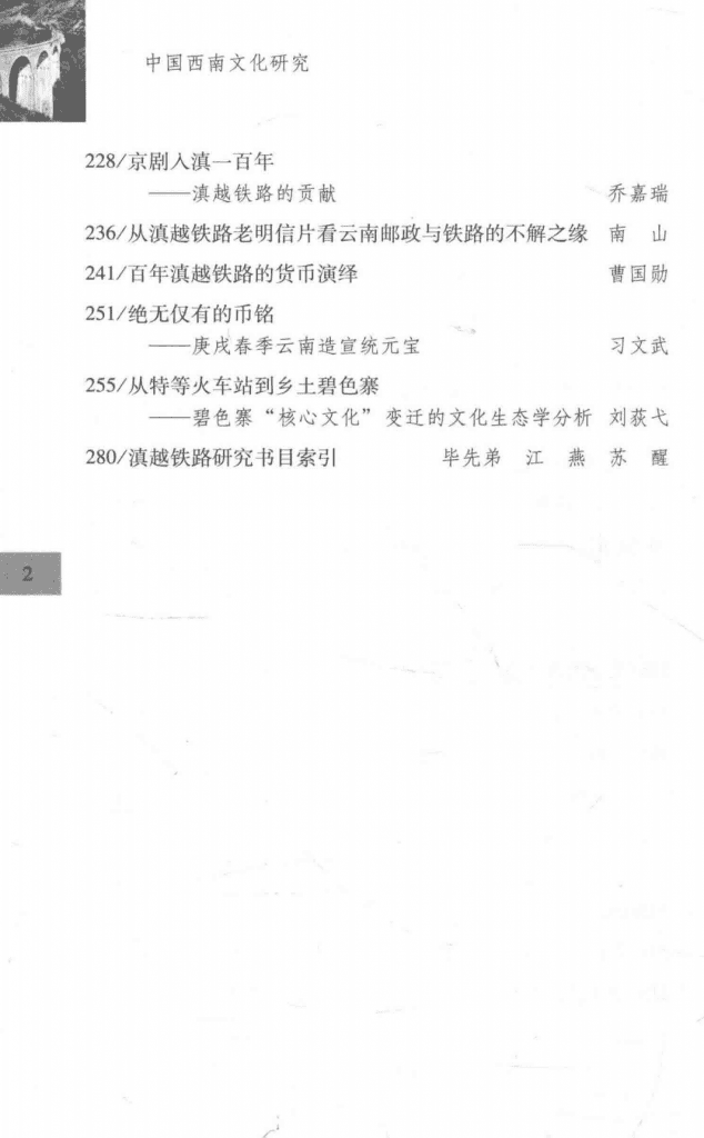 c855f5efc520240525211054