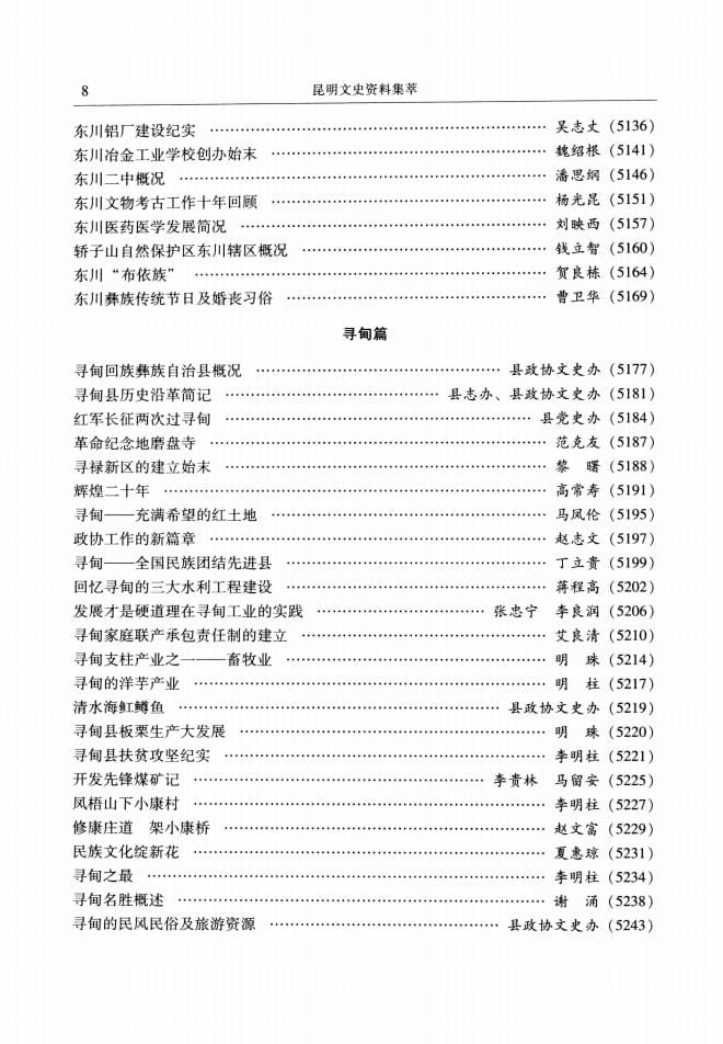 c9535cc18620240527101956