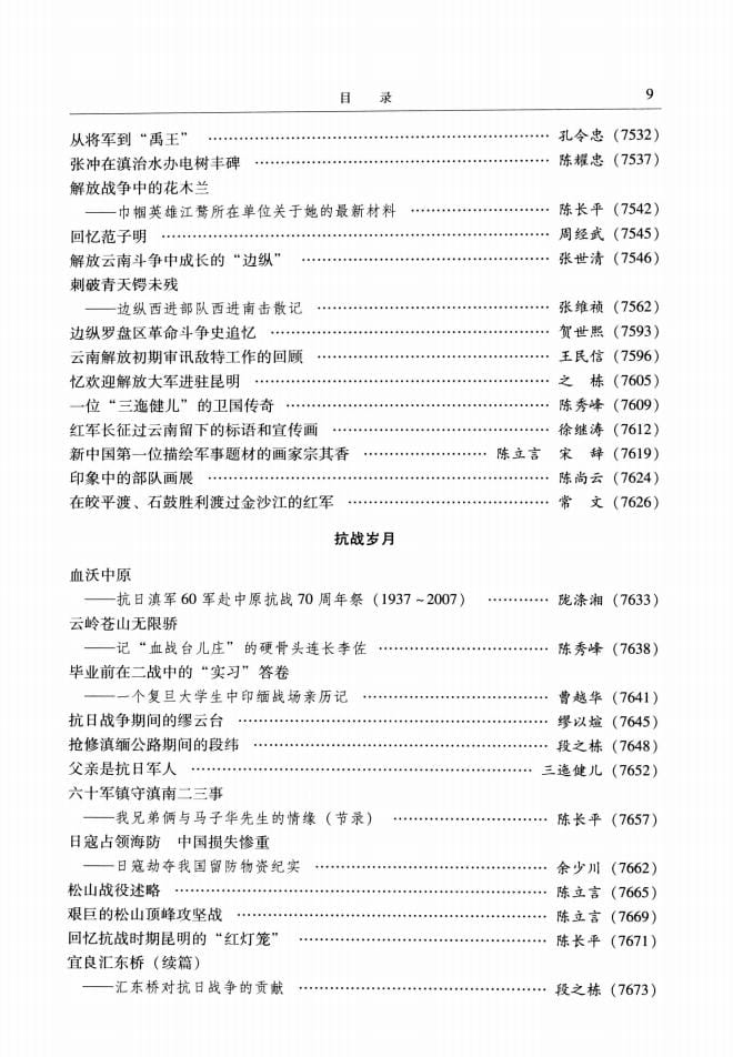 ca06bcd29720240527103939