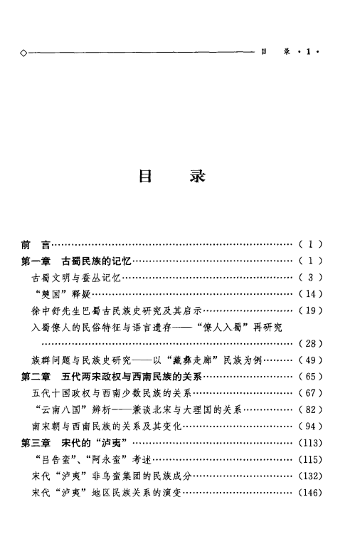 ca1185921520240527232457