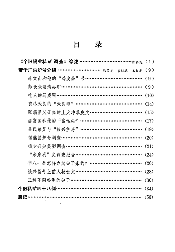 cb1a2b78a720240515215511