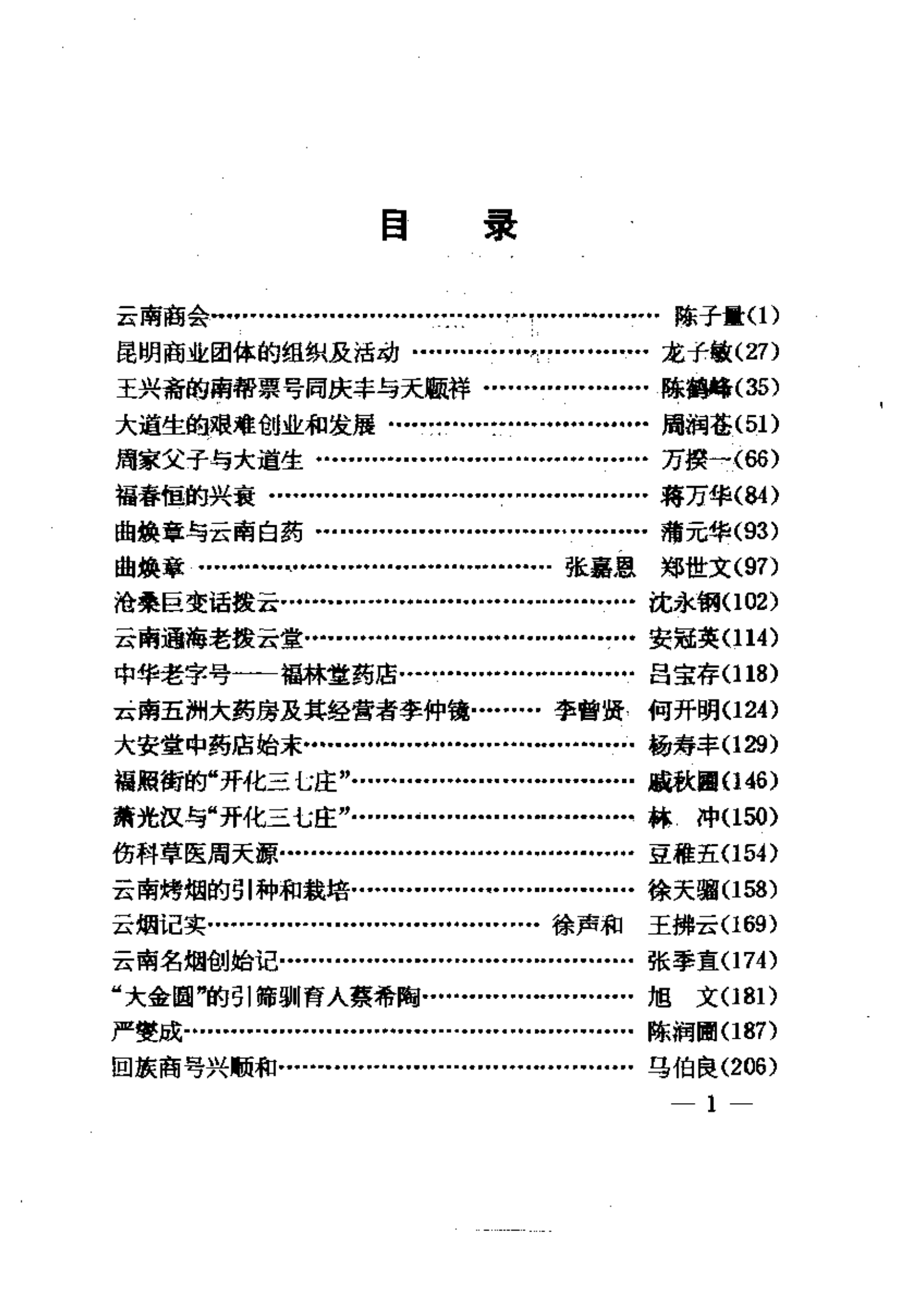 cb5923226b20240522173815