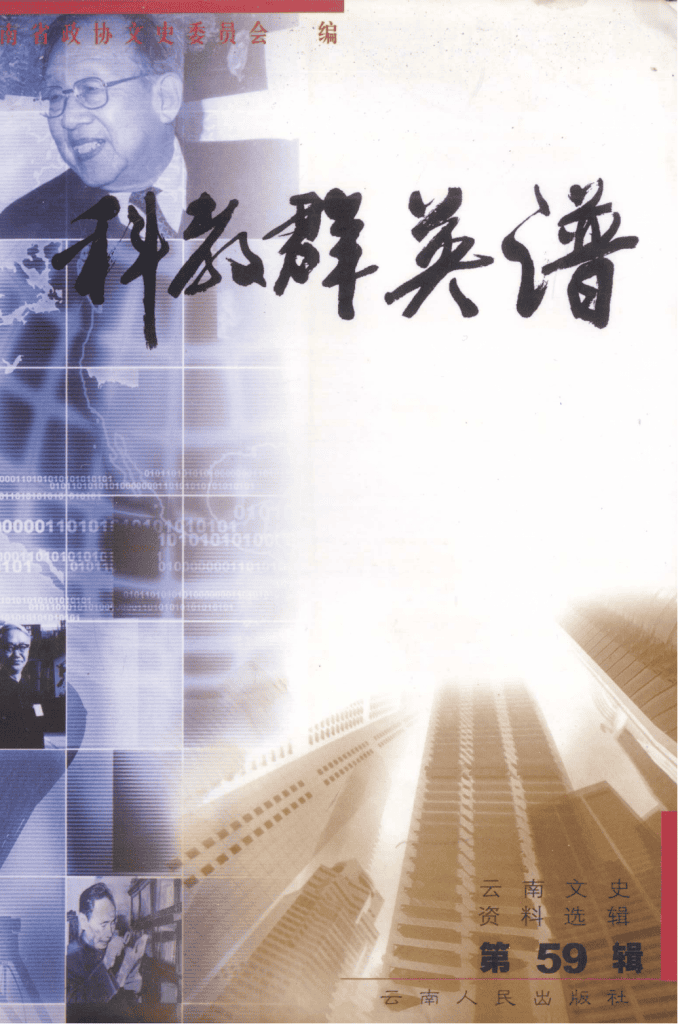 cc2400a95120240522184827