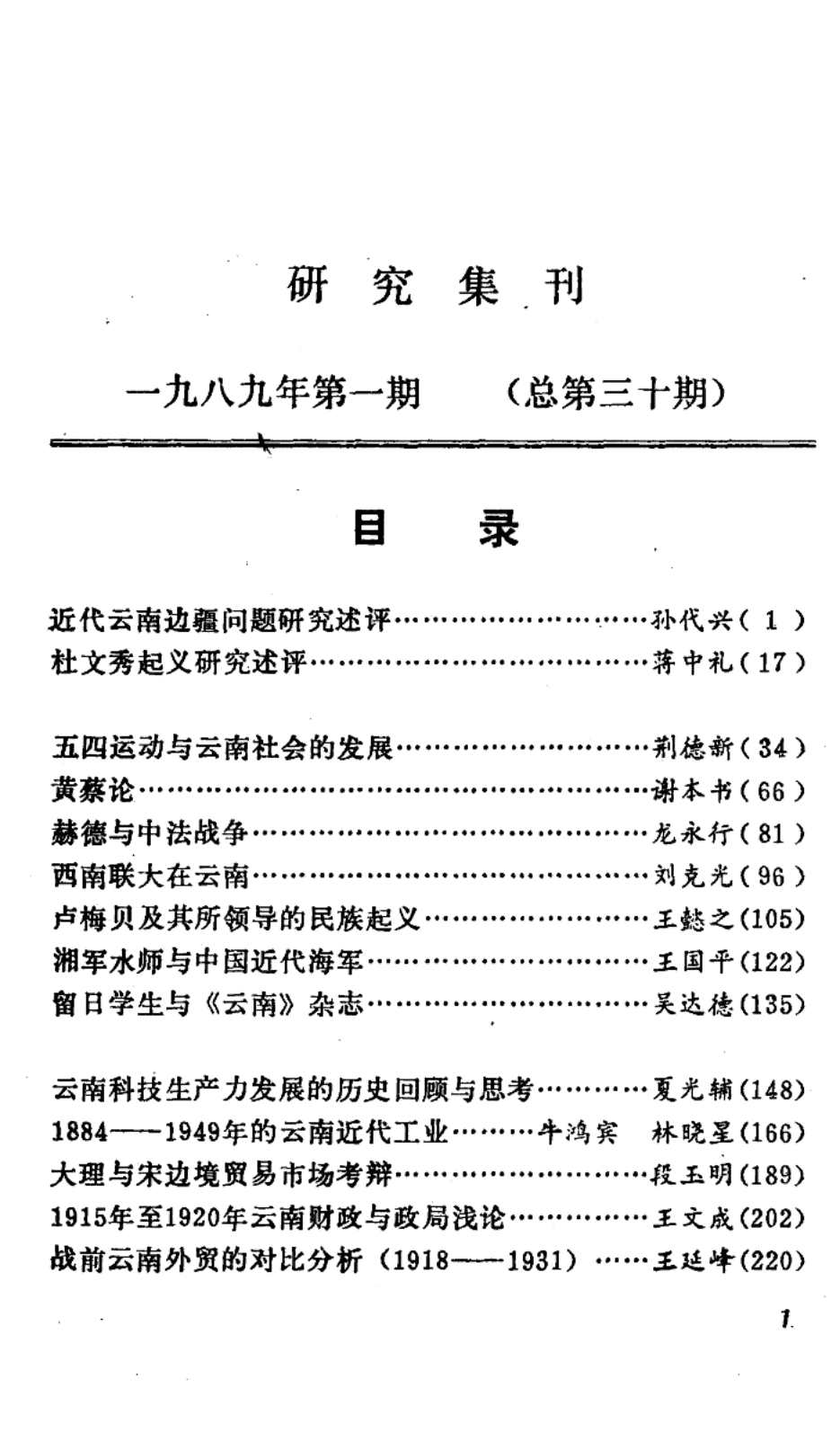 cd2475969120240525222446